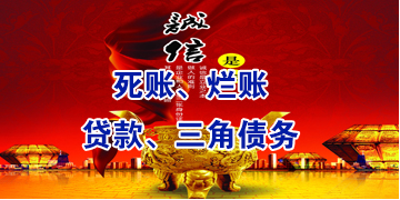 新兴镇要债公司