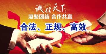 新兴镇讨账公司